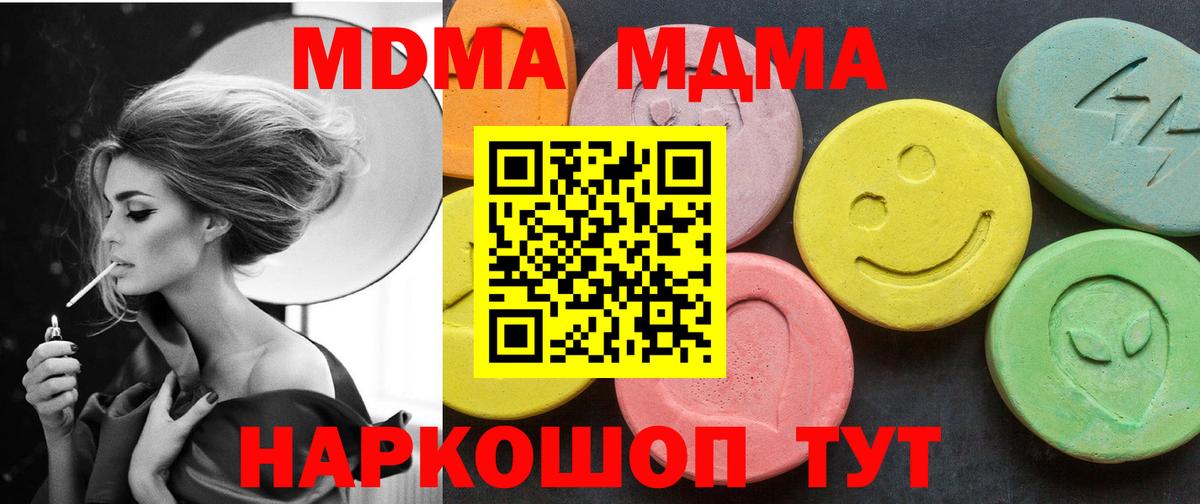MDMA VHQ Новокузнецк