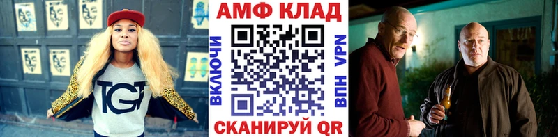 мориарти официальный сайт  Новокузнецк  Первитин кристалл  закладки 