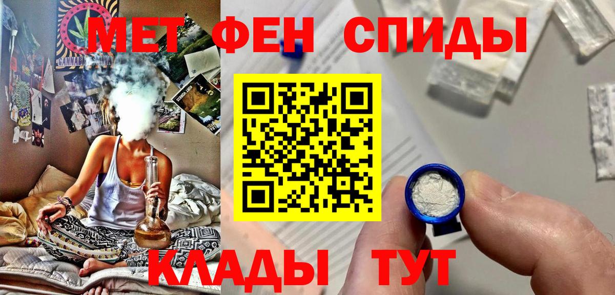 Метамфетамин Methamphetamine  Метамфетамин Methamphetamine  Новокузнецк  Вход с VPN 