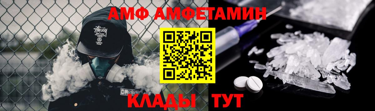 Первитин витя Новокузнецк