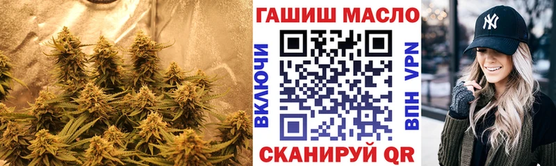 ТГК жижа  Новокузнецк 