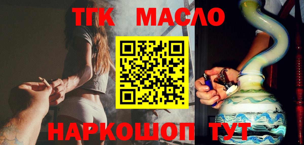 Дистиллят ТГК концентрат Новокузнецк