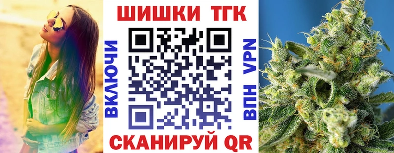 Марихуана White Widow  купить  сайты  Новокузнецк 